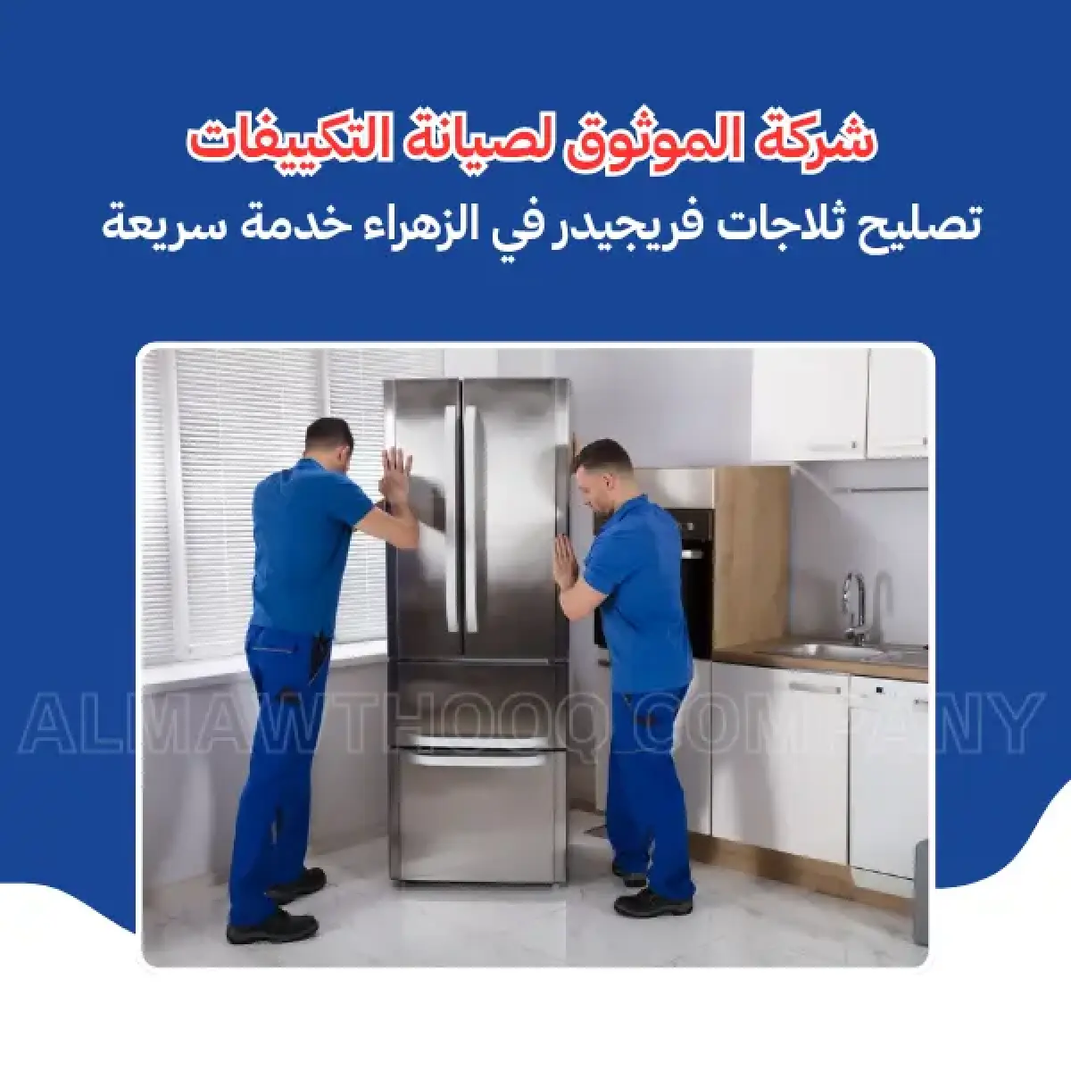 صورة من المعرض